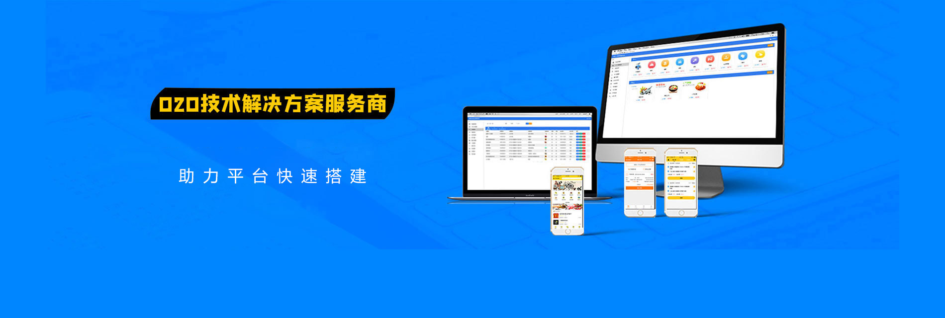 上門服務app開發(fā)案例