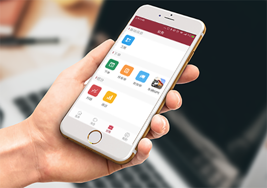 企業(yè)APP開發(fā)應用-特固德
