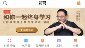 知識服務(wù)類APP開發(fā)應(yīng)用淺析