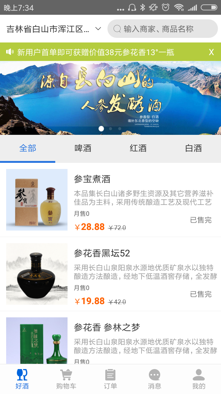 等我5分鐘