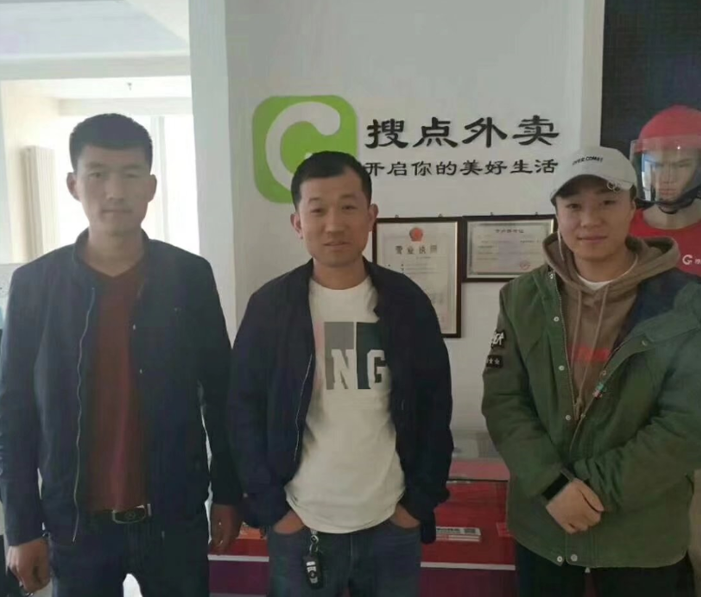 慶祝搜點外賣交付上線