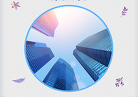 企業(yè)APP應(yīng)用程序開發(fā)