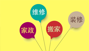 慶祝公司與聊城客戶簽訂同城服務開發項目