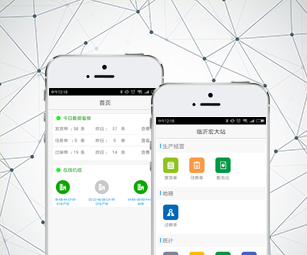 boss數據通