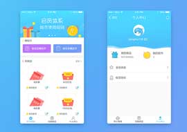 開發app前需要思考哪些設計?