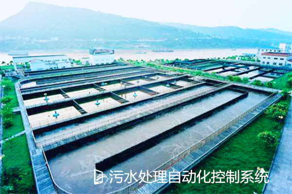 污水處理自動化控制系統