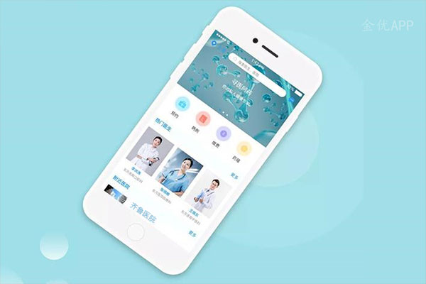 醫療APP開發