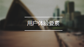 金優APP應用是如何提升用戶體驗的