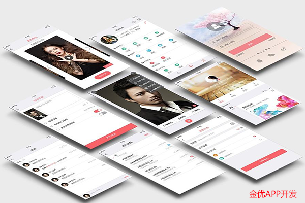 金優(yōu)科技告訴你開發(fā)個app需要多少錢
