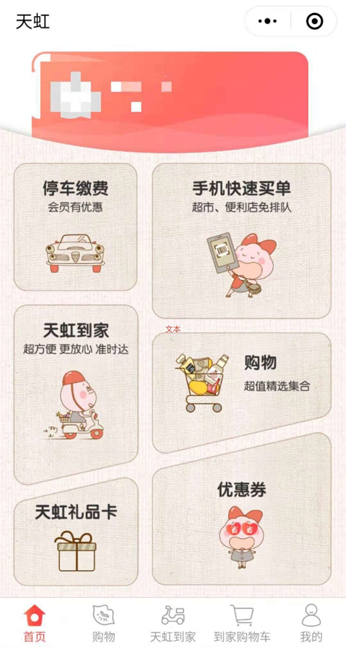 剛剛結(jié)束的雙十一，小程序開(kāi)辟了新的戰(zhàn)場(chǎng)