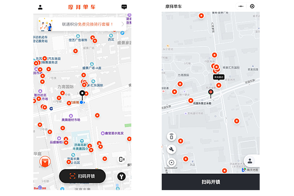 小程序與app的優(yōu)劣對比和區(qū)別