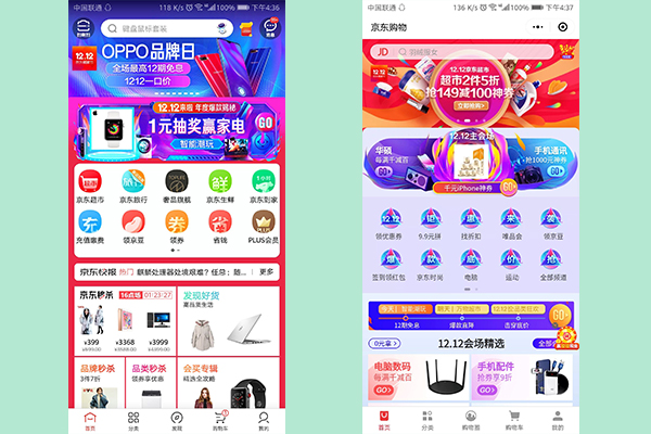 小程序與app的優(yōu)劣對比和區(qū)別