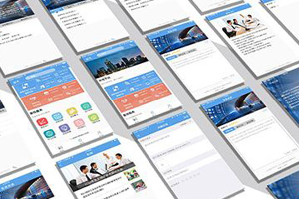 工業APP開發