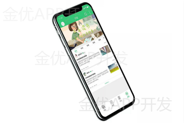 如何確定自己的APP開發需求