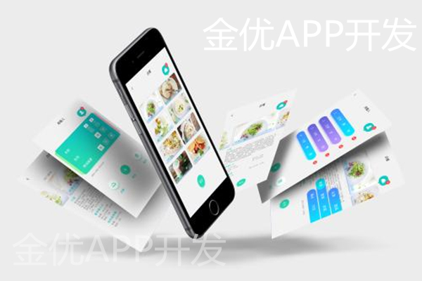 APP開發的流程有哪些