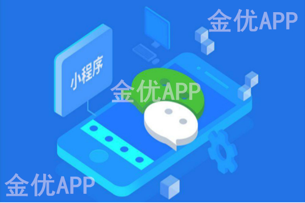 微信小程序的發展前景