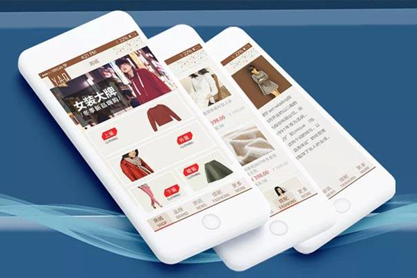 服裝APP開發