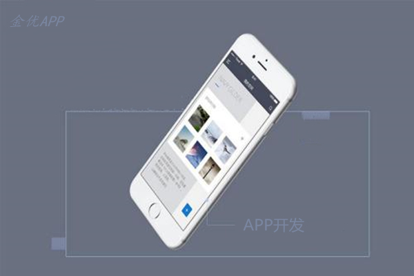 工業(yè)APP下一步該如何發(fā)展