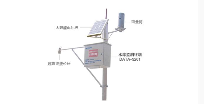 水雨情自動(dòng)監(jiān)測(cè)系統(tǒng)