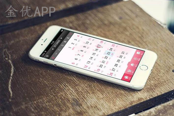 APP開發(fā)前需要了解哪些