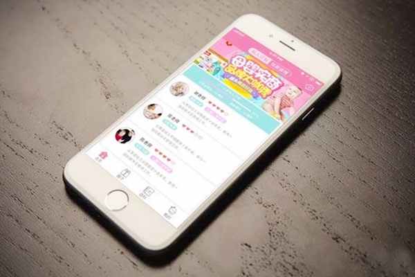 母嬰APP開發