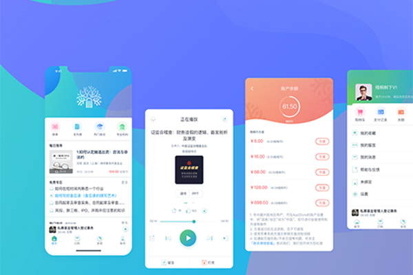 APP開發(fā)類型具體有哪些?