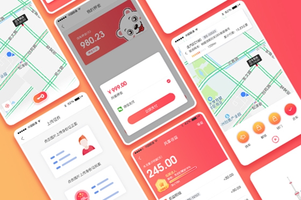 租車APP開發