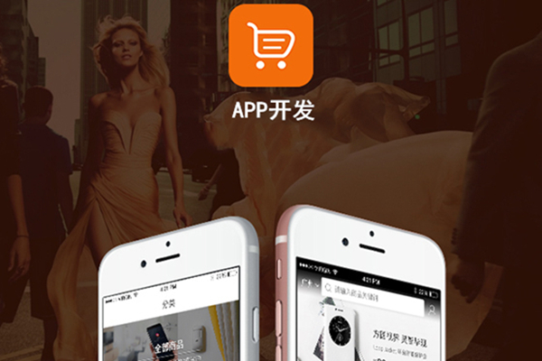 APP開發(fā)過程中，如何更好的留住用戶?