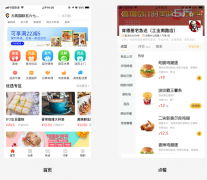 外賣行業項目，三四線城市更具商業潛質！