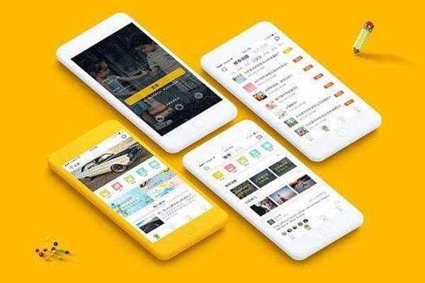 app開發