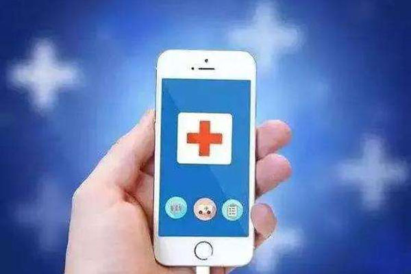 醫院預約掛號app開發功能需求解決方案